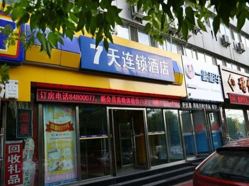 7Days Inn Changchun Renmin Avenue Pingquan Road エクステリア 写真