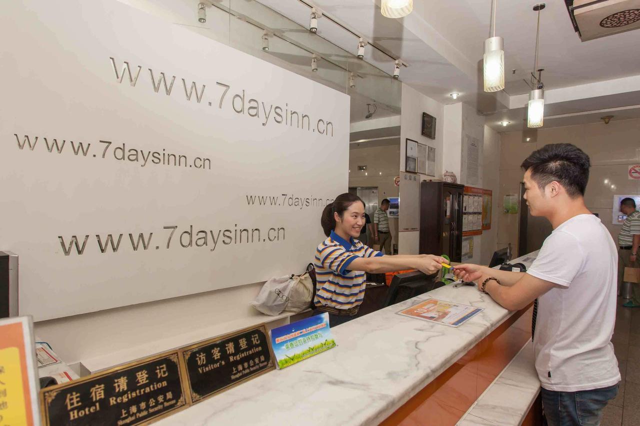7Days Inn Changchun Renmin Avenue Pingquan Road エクステリア 写真